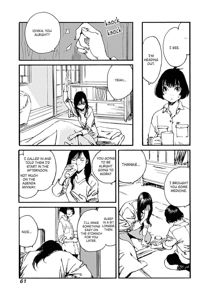 Page 5 Chapter 2 Karakida-ke no Kosho-gurashi