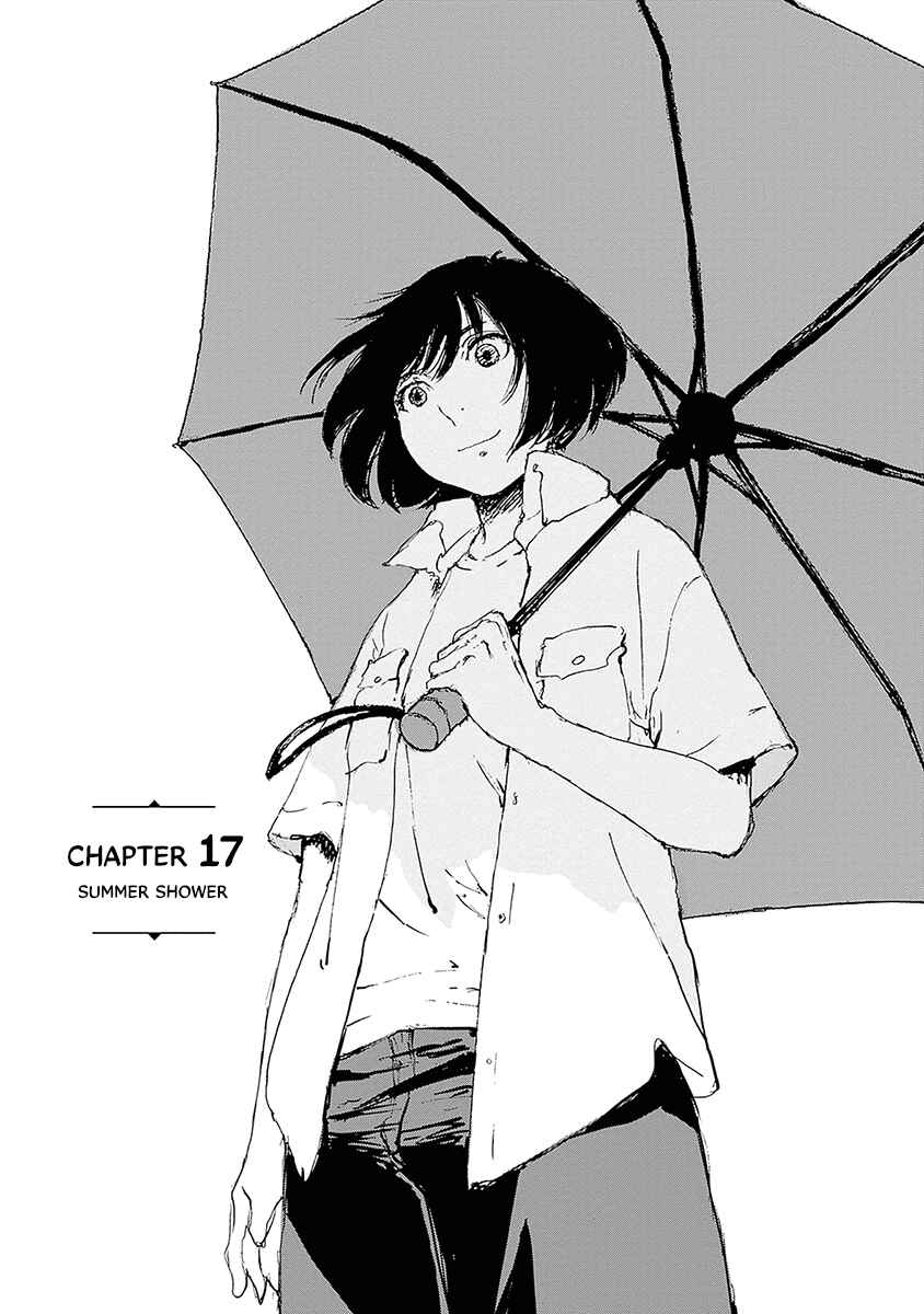 Page 1 Chapter 17 Karakida-ke no Kosho-gurashi
