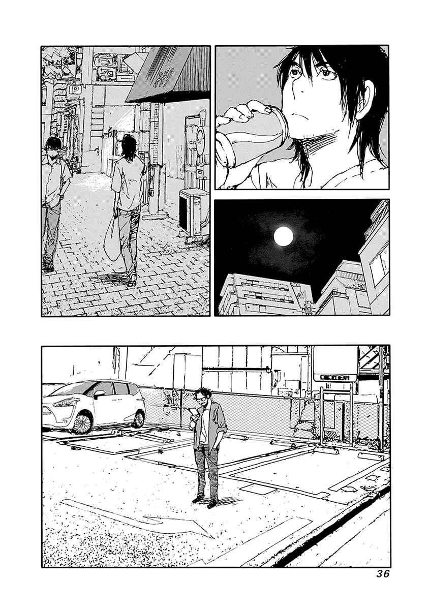 Page 12 Chapter 17 Karakida-ke no Kosho-gurashi