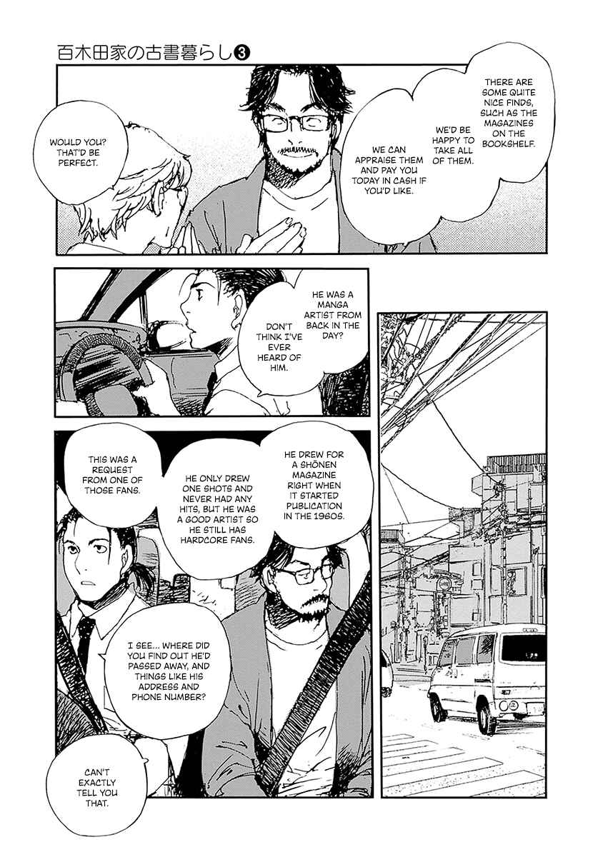 Page 15 Chapter 17 Karakida-ke no Kosho-gurashi