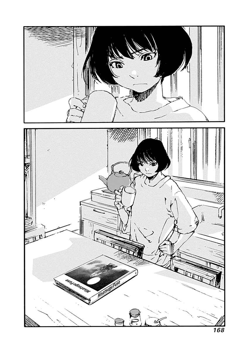 Page 2 Chapter 15 Karakida-ke no Kosho-gurashi