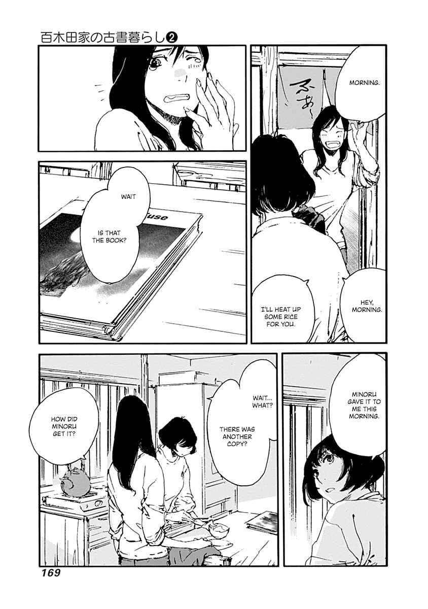Page 3 Chapter 15 Karakida-ke no Kosho-gurashi