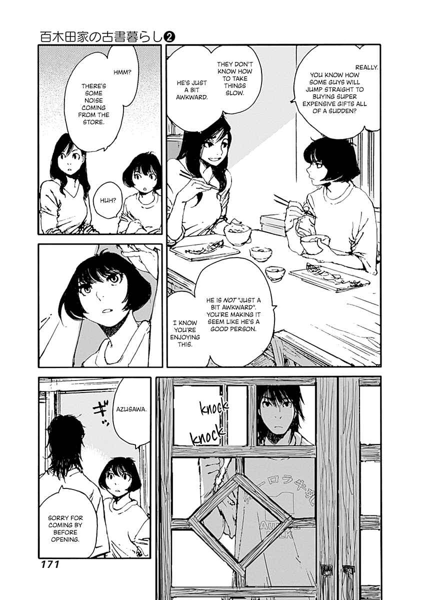 Page 5 Chapter 15 Karakida-ke no Kosho-gurashi