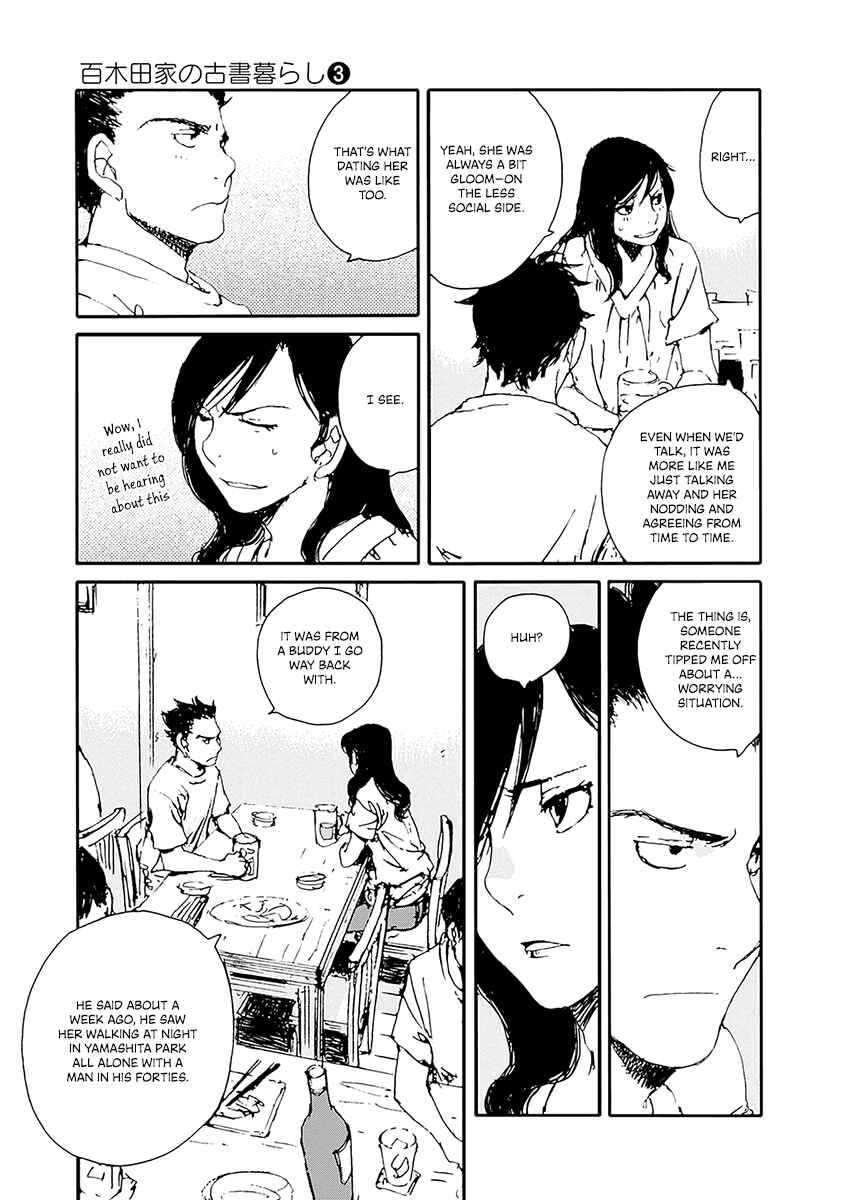 Page 7 Chapter 21 Karakida-ke no Kosho-gurashi