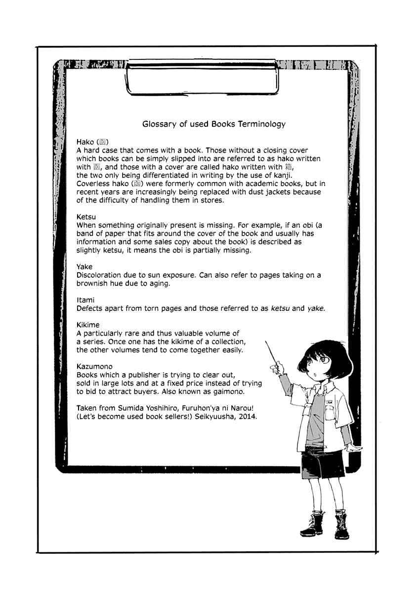 Page 23 Chapter 6 Karakida-ke no Kosho-gurashi
