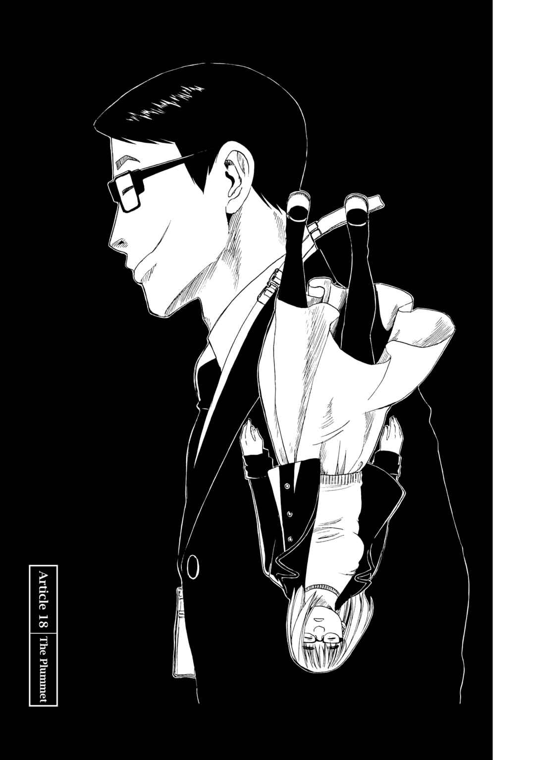 Page 2 Chapter 18 Shiyakusho