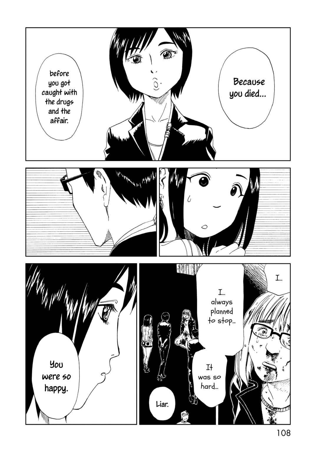 Page 29 Chapter 18 Shiyakusho
