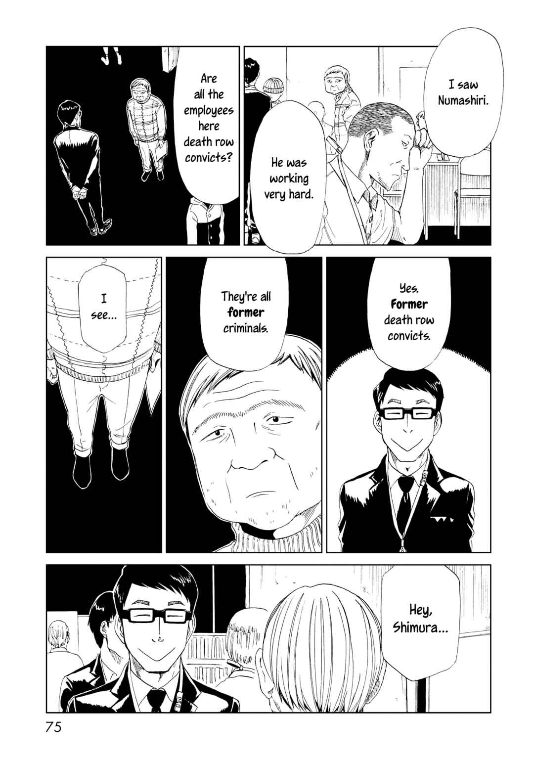 Page 33 Chapter 17 Shiyakusho