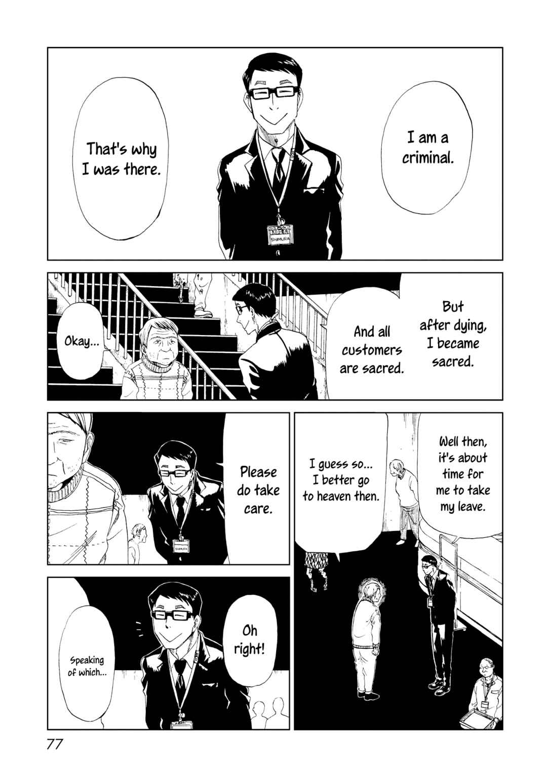 Page 35 Chapter 17 Shiyakusho