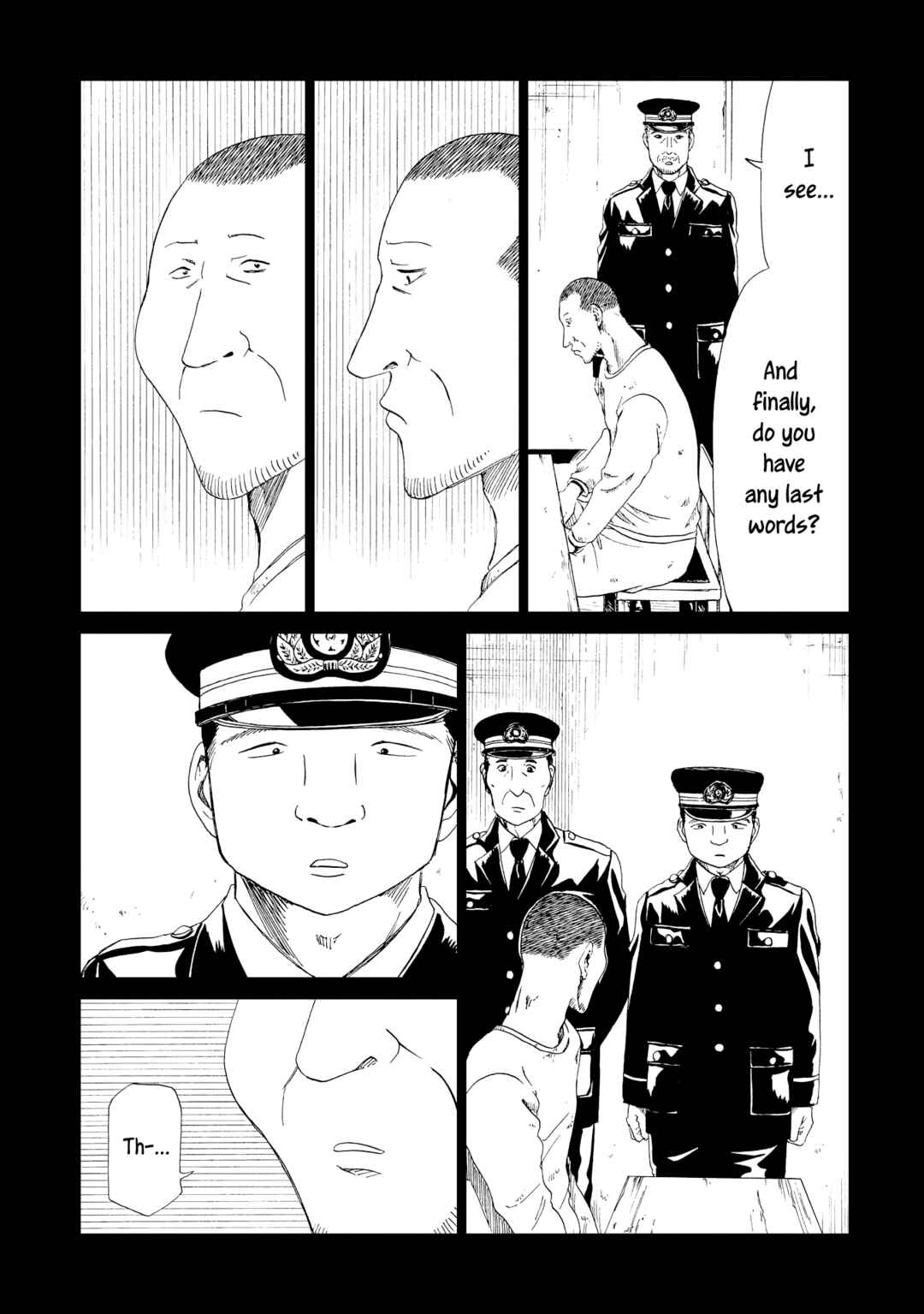 Page 7 Chapter 17 Shiyakusho