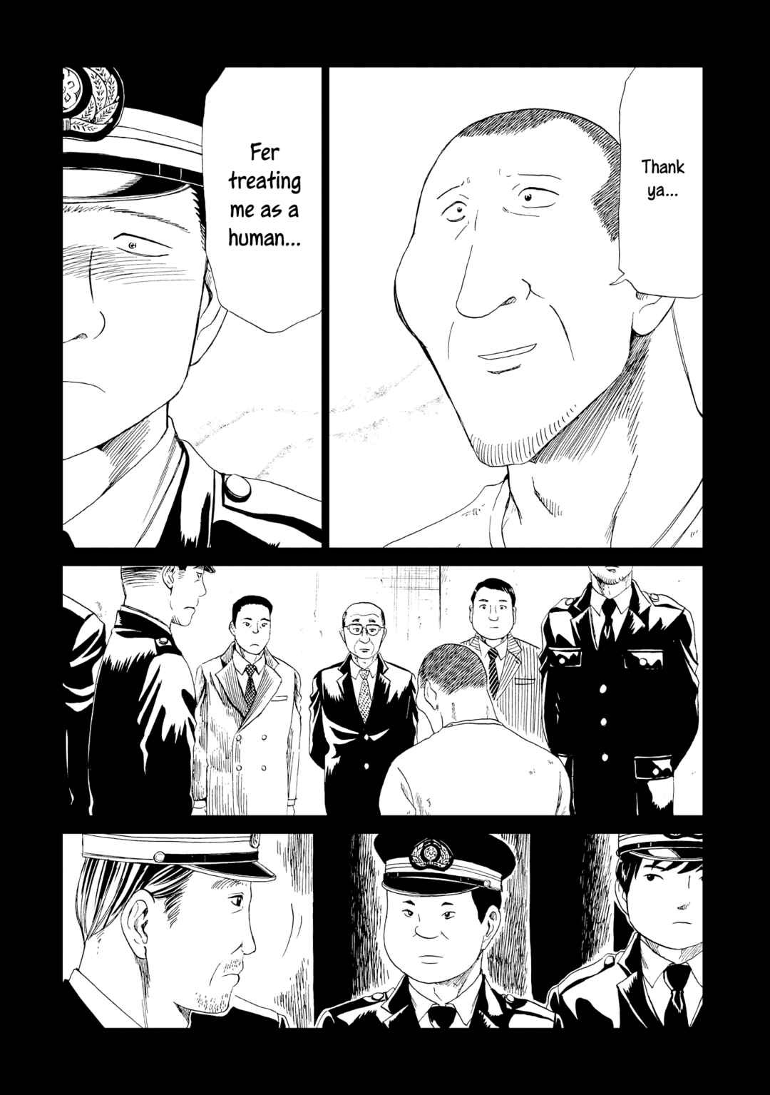 Page 8 Chapter 17 Shiyakusho