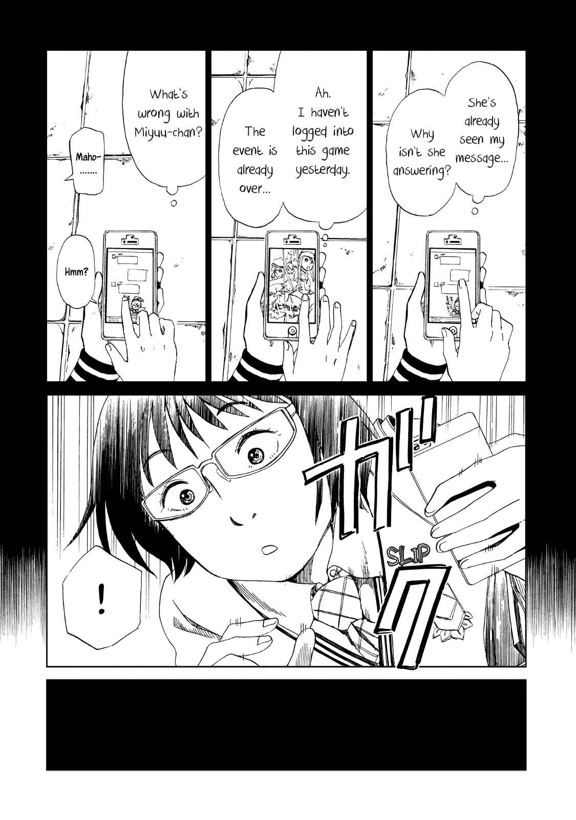 Page 23 Chapter 14 Shiyakusho