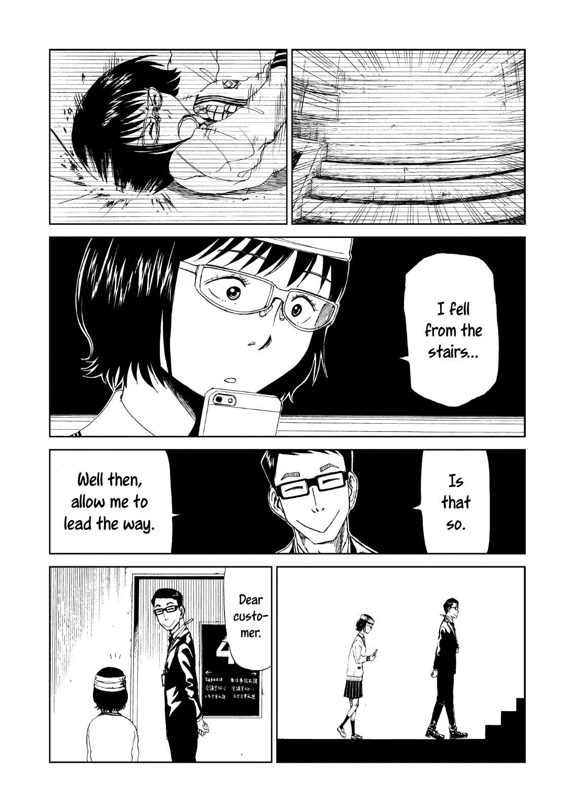 Page 6 Chapter 14 Shiyakusho