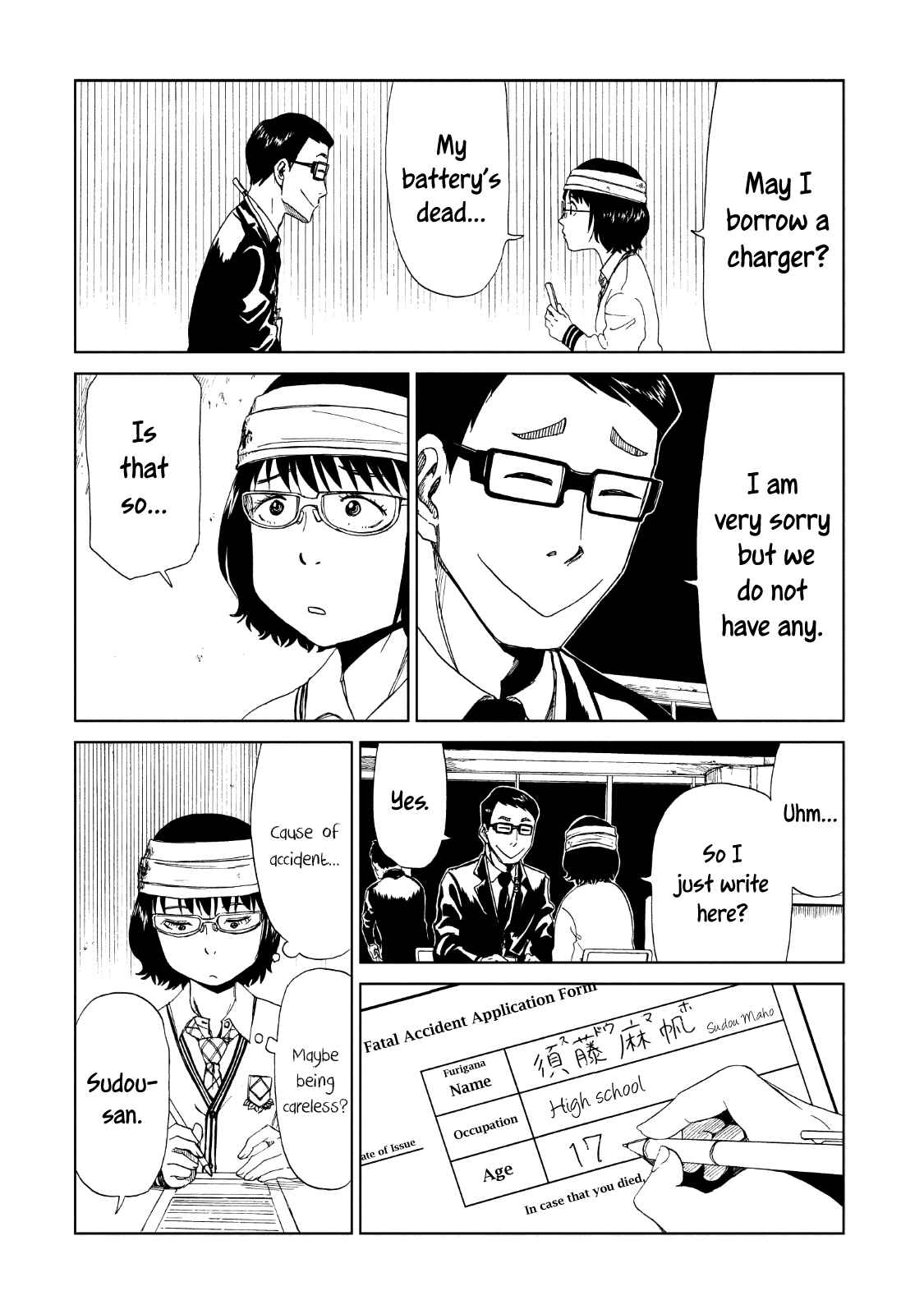 Page 9 Chapter 14 Shiyakusho