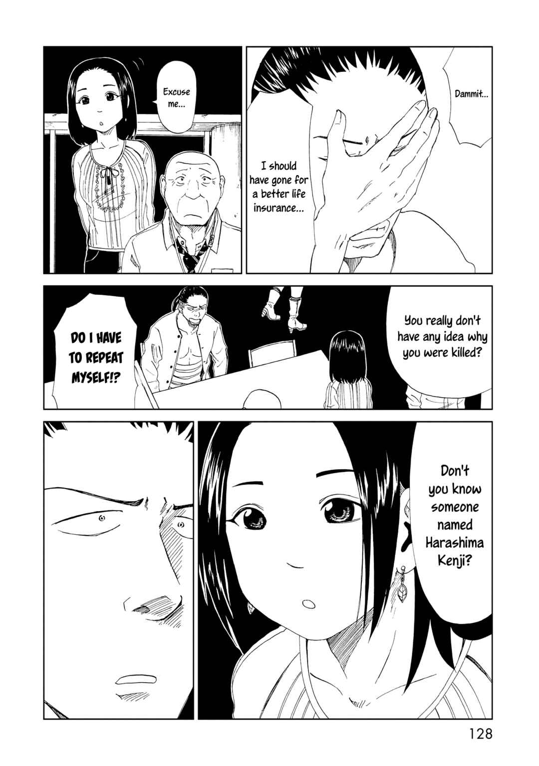 Page 14 Chapter 19 Shiyakusho