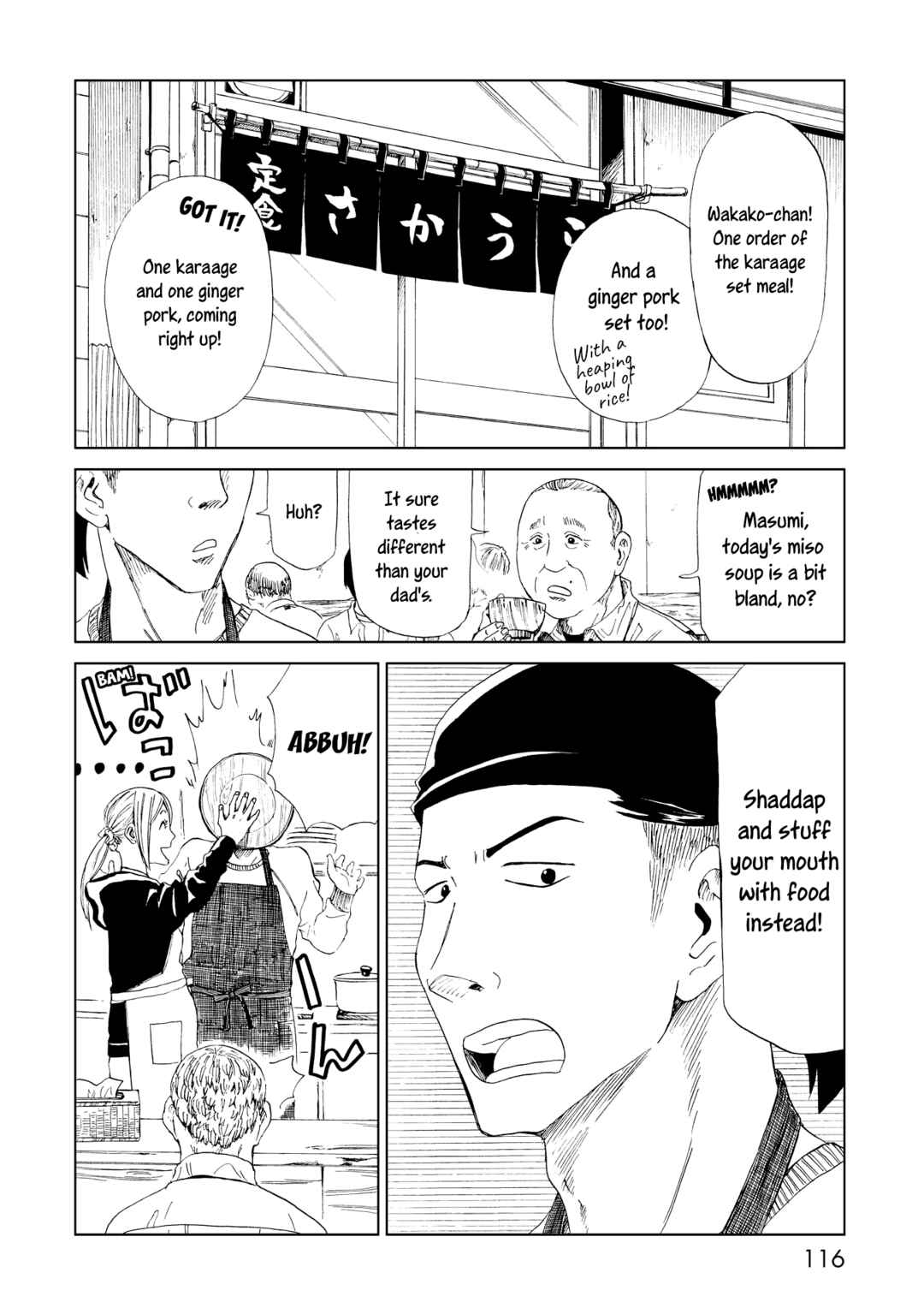 Page 2 Chapter 19 Shiyakusho