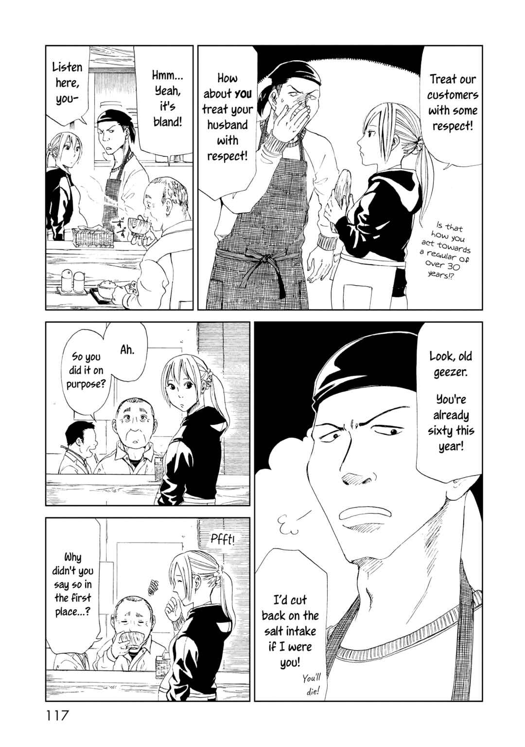 Page 3 Chapter 19 Shiyakusho