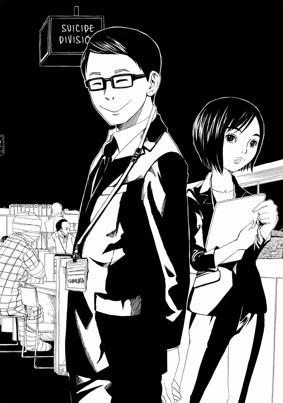 Page 2 Chapter 1 Shiyakusho