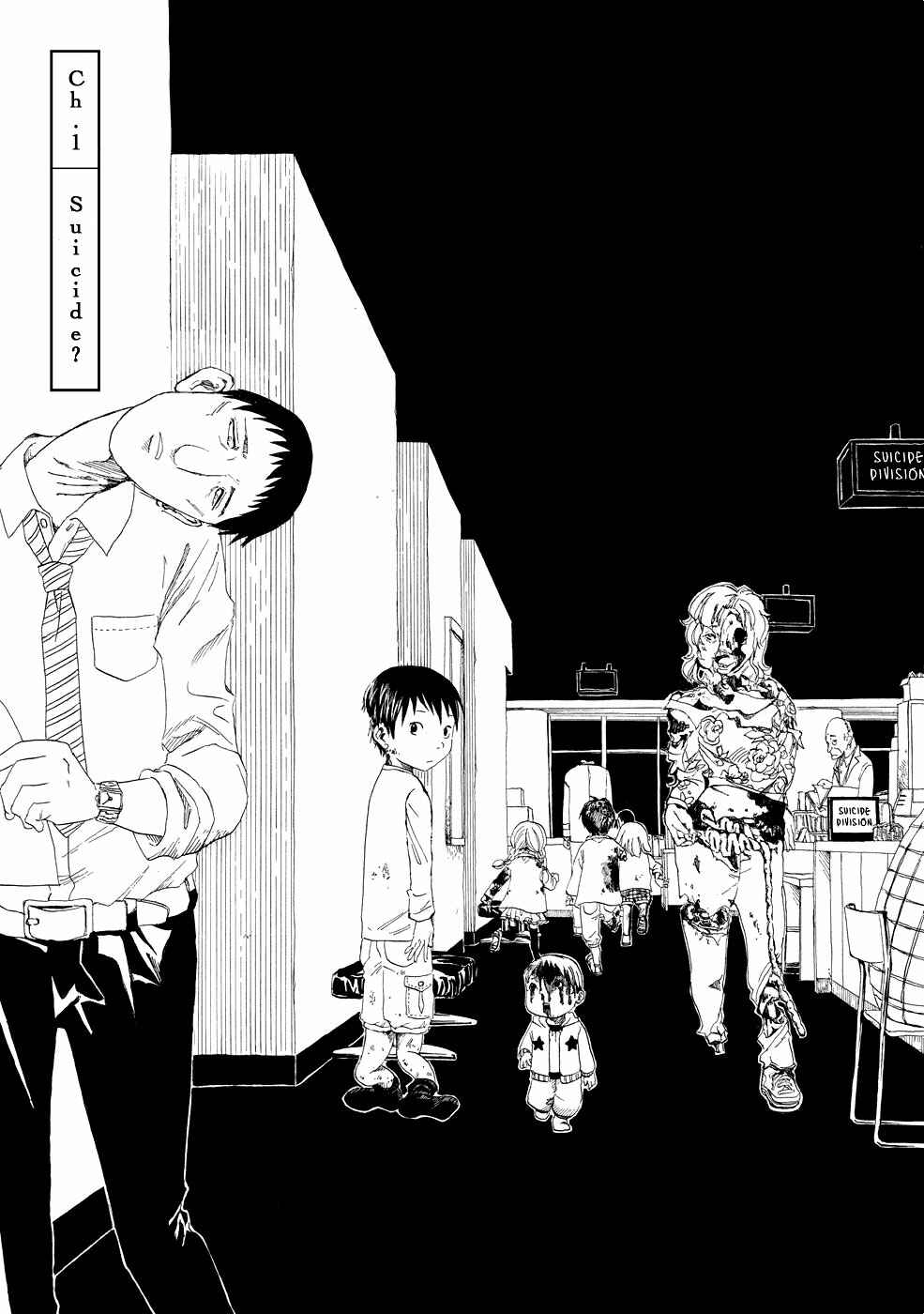 Page 3 Chapter 1 Shiyakusho