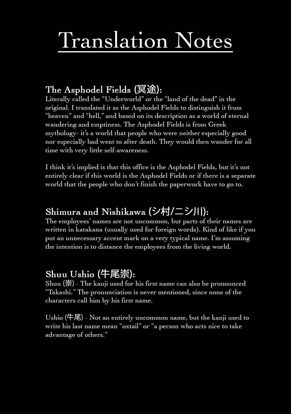 Page 48 Chapter 1 Shiyakusho