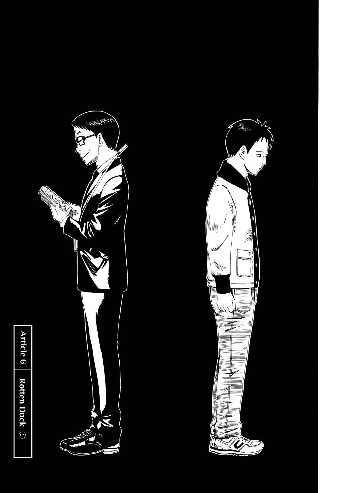 Page 7 Chapter 6 Shiyakusho
