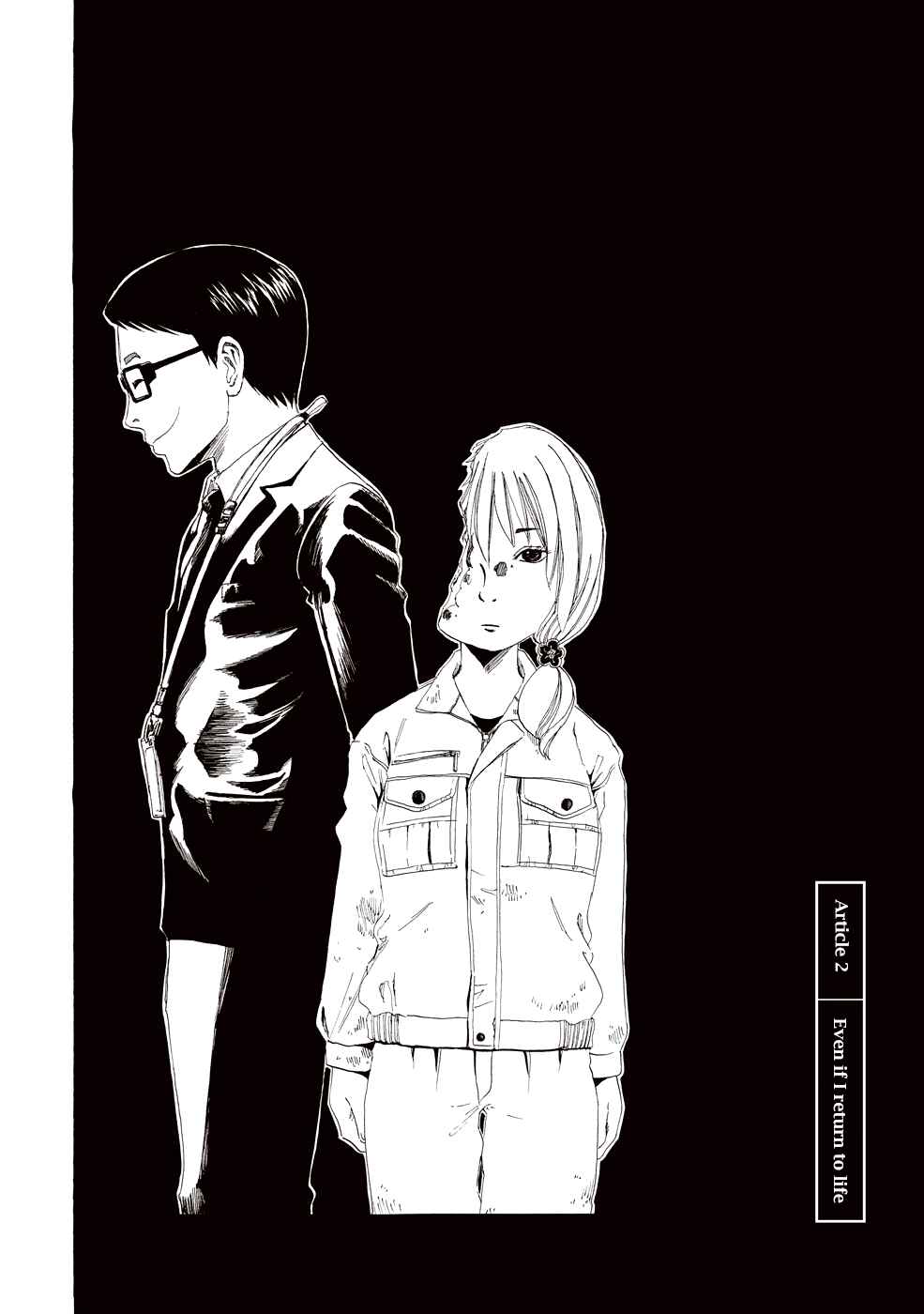 Page 2 Chapter 2 Shiyakusho