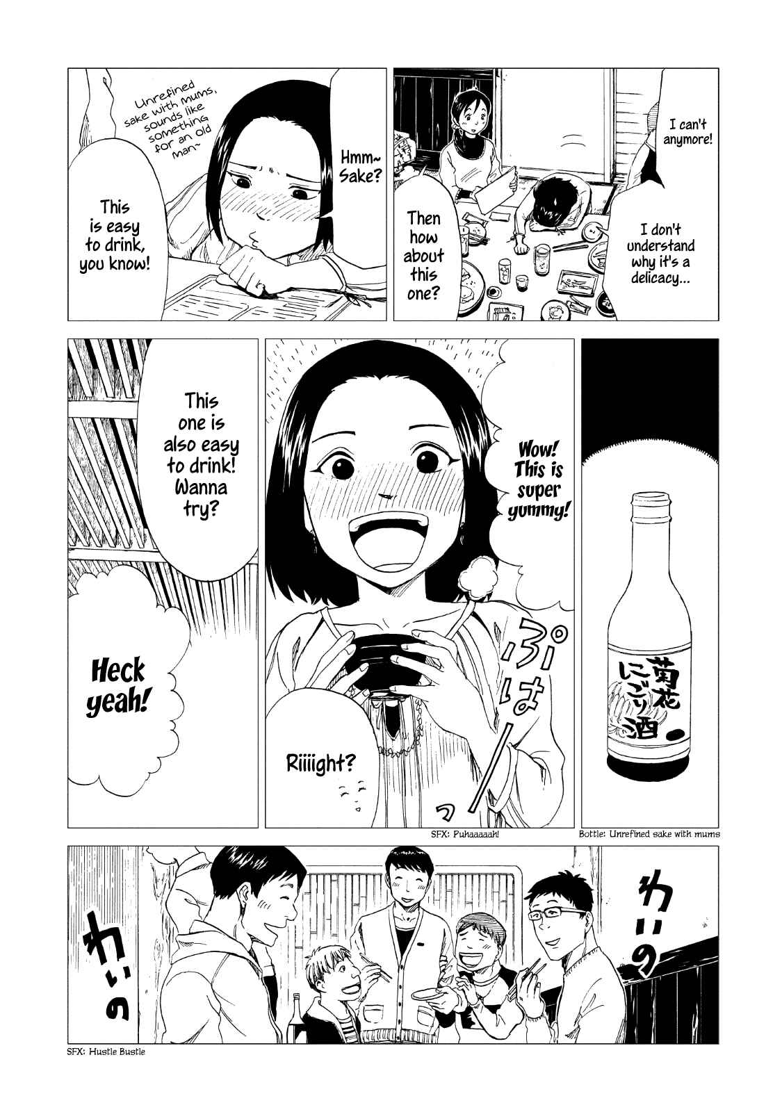 Page 14 Chapter 15 Shiyakusho