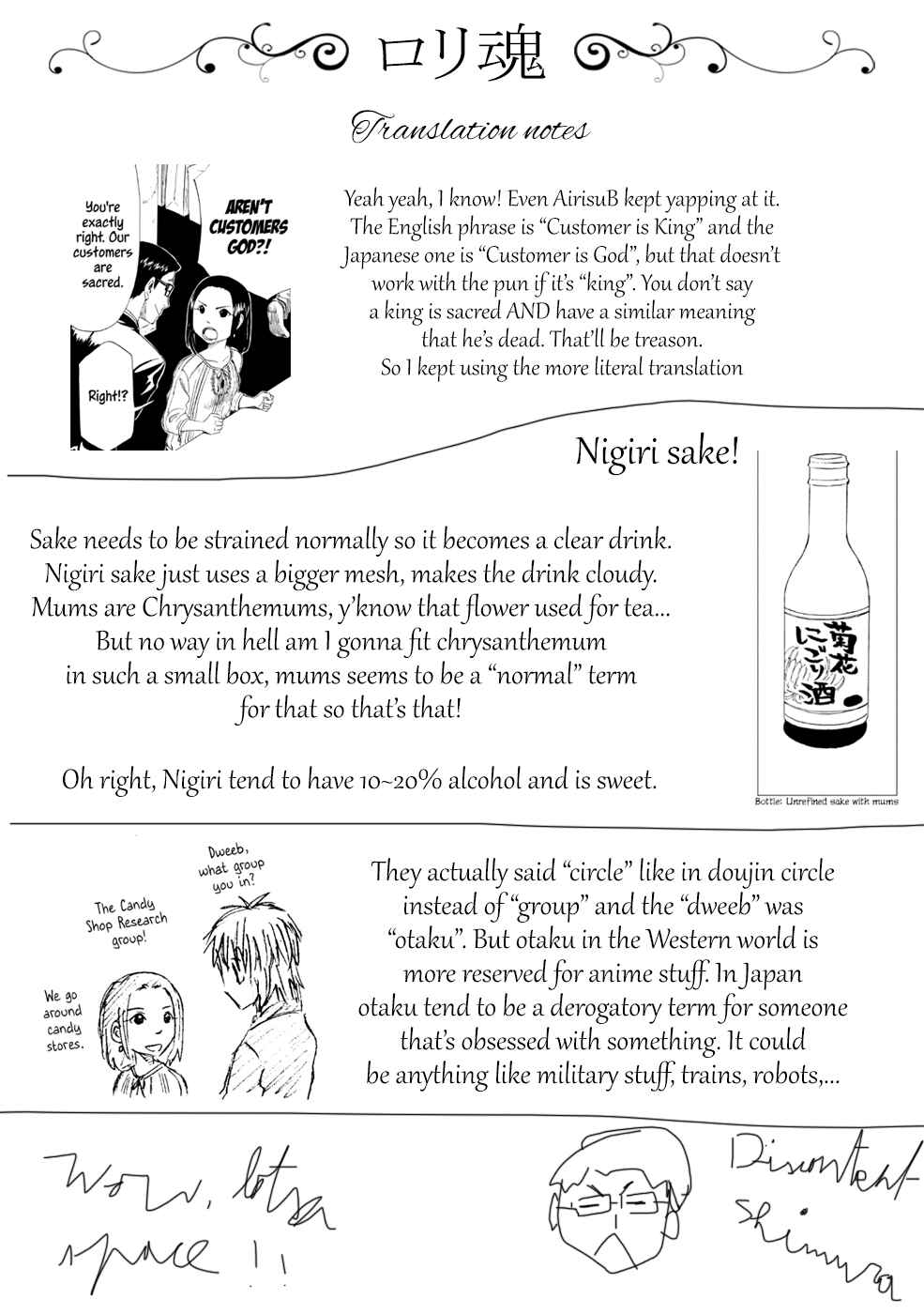 Page 39 Chapter 15 Shiyakusho