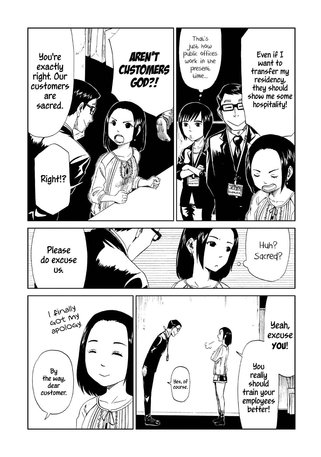 Page 6 Chapter 15 Shiyakusho
