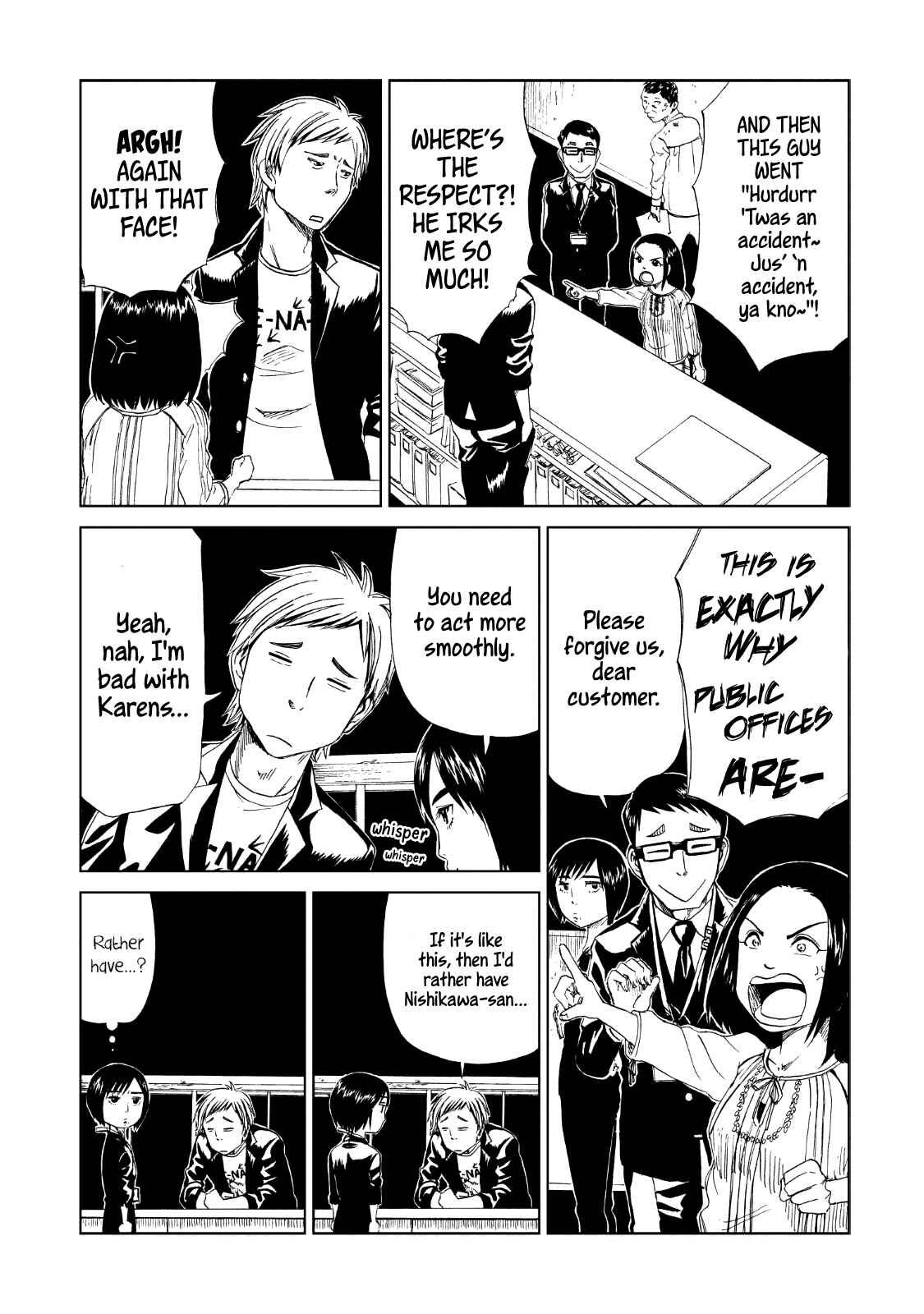 Page 8 Chapter 15 Shiyakusho