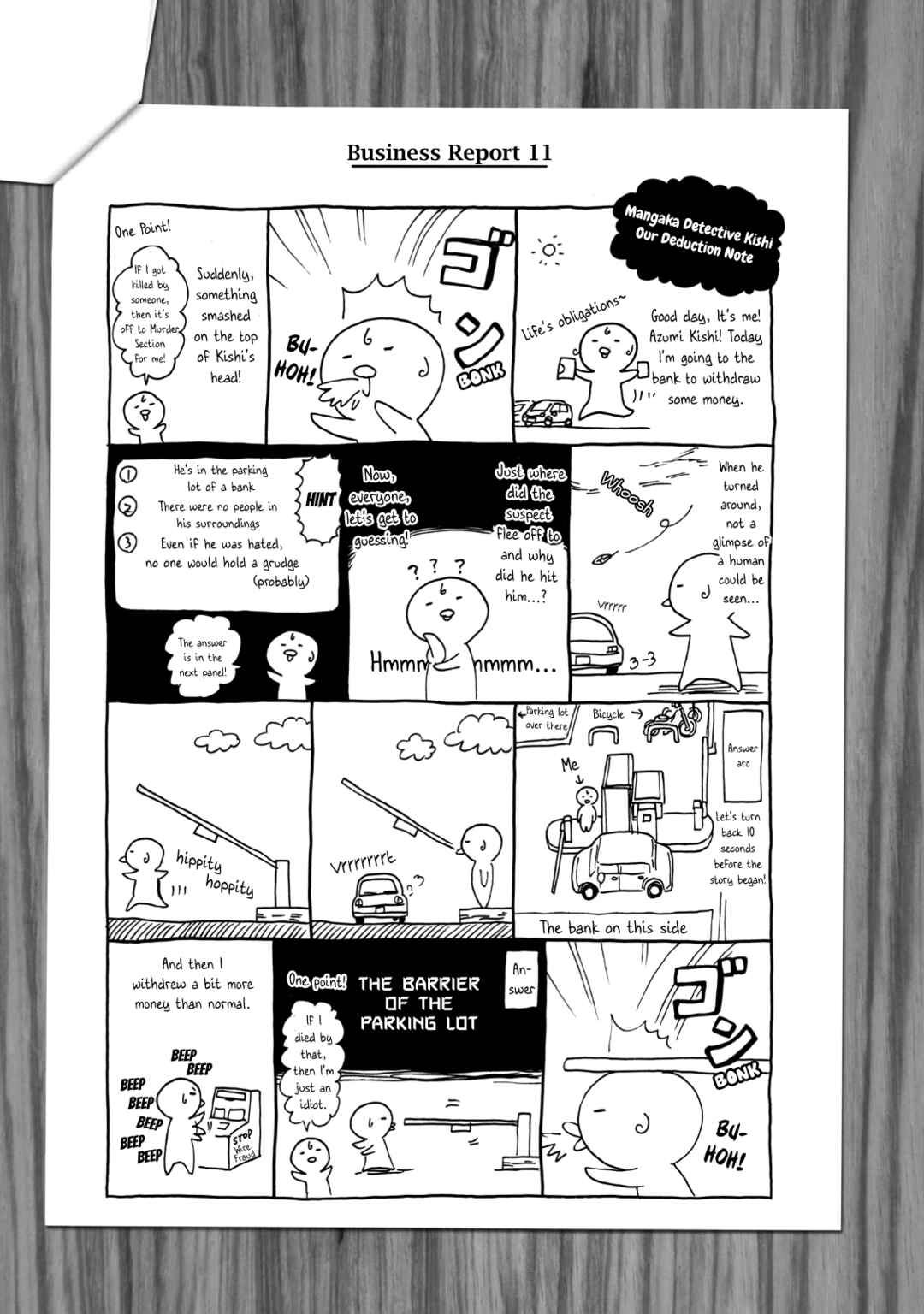 Page 3 Chapter 15.5 Shiyakusho