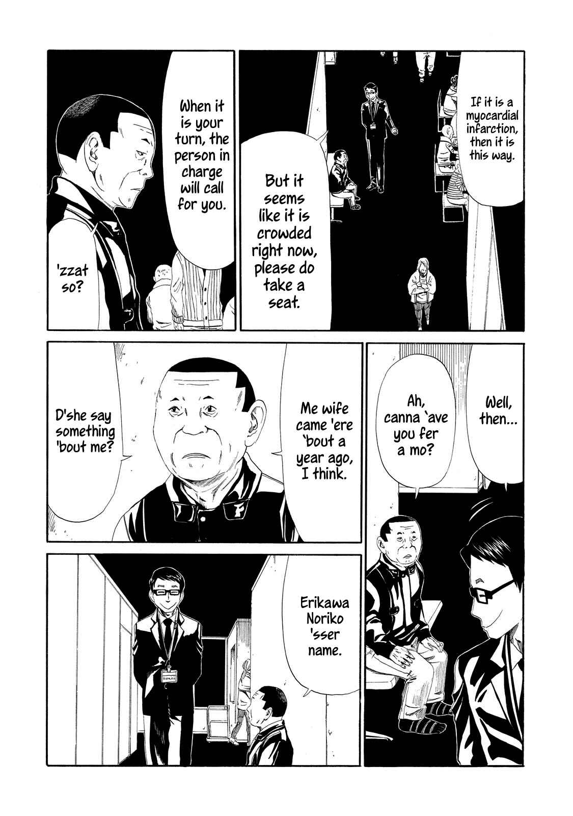 Page 6 Chapter 8 Shiyakusho