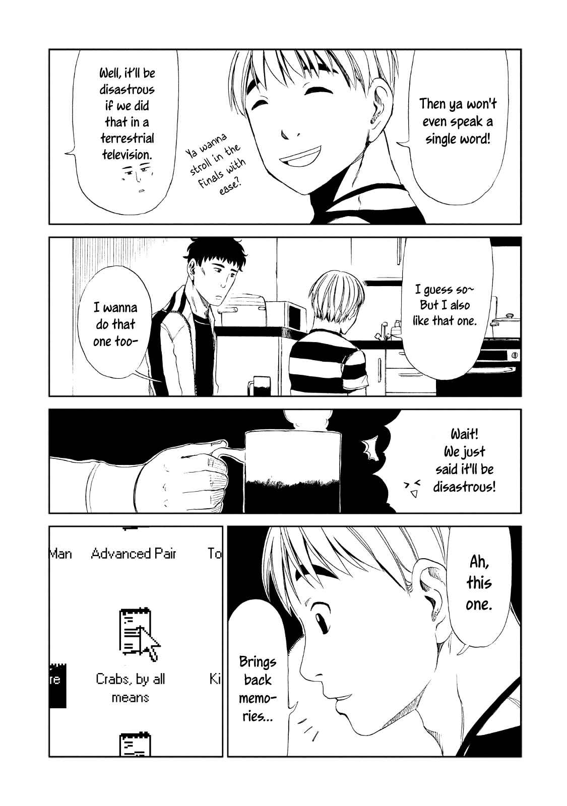 Page 17 Chapter 11 Shiyakusho