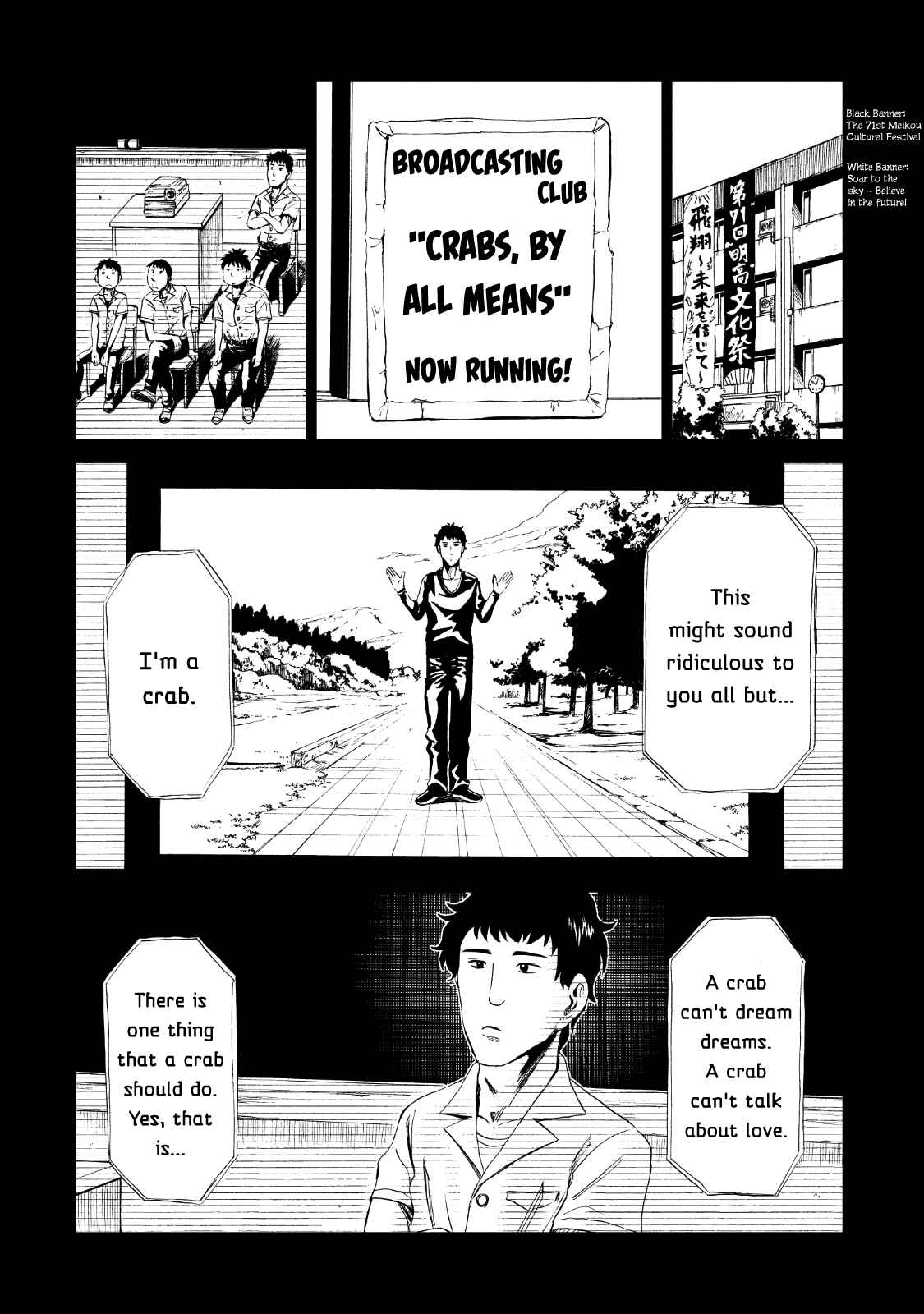 Page 18 Chapter 11 Shiyakusho