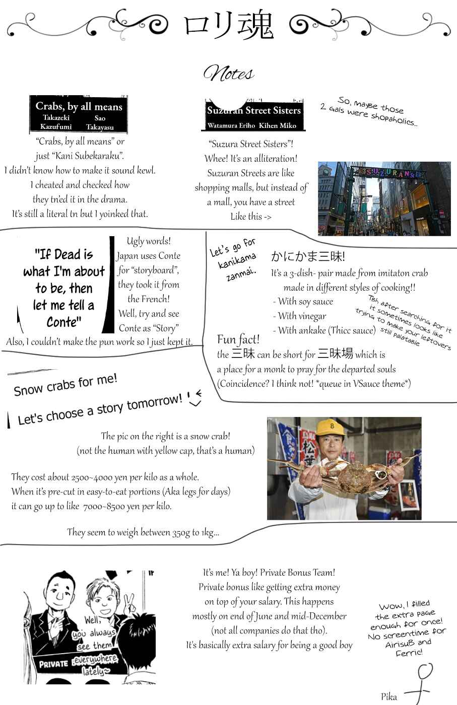 Page 41 Chapter 11 Shiyakusho