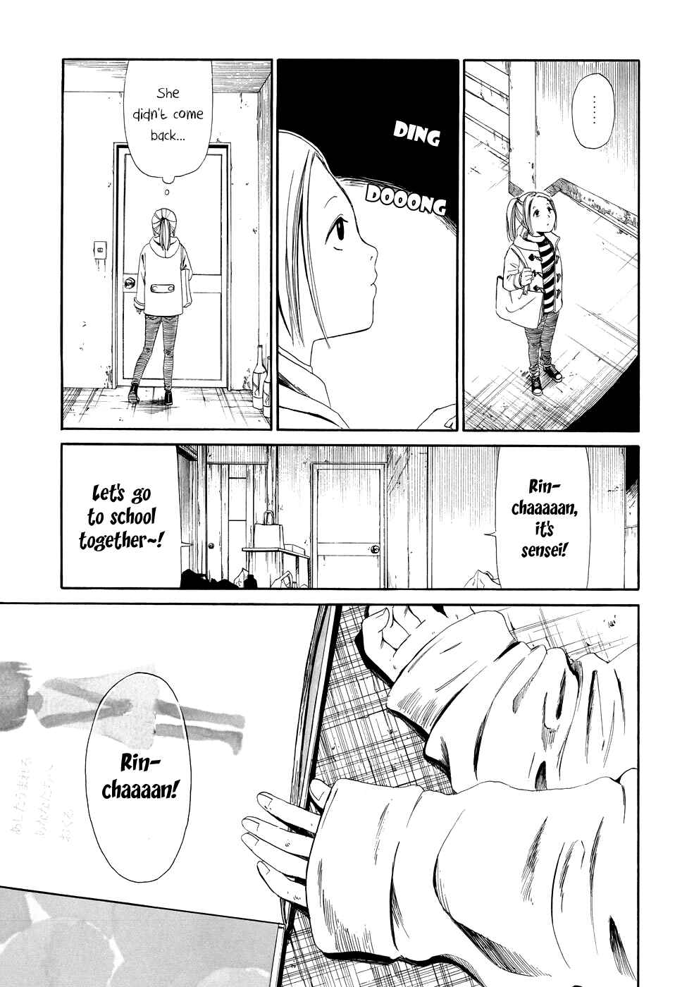 Page 14 Chapter 4 Shiyakusho