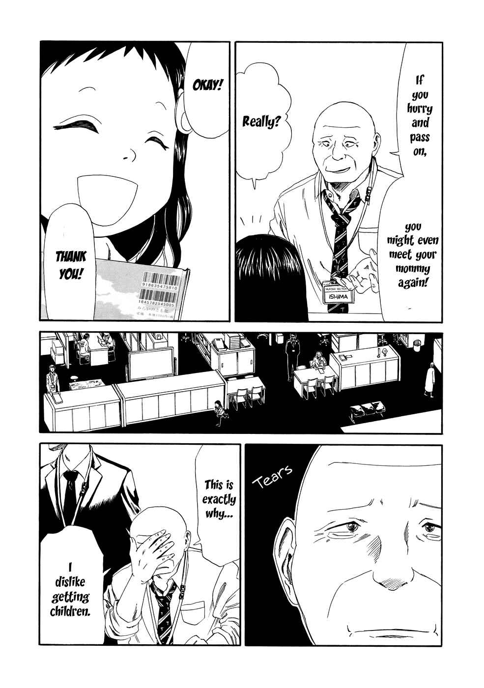Page 23 Chapter 4 Shiyakusho
