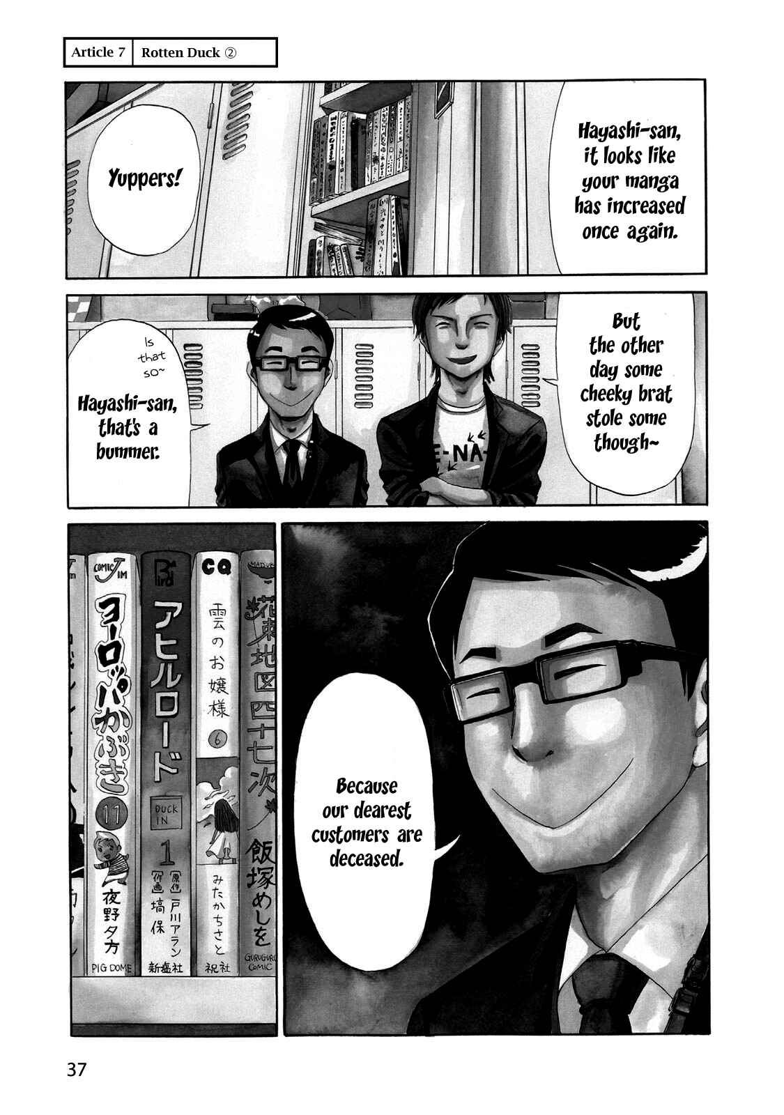 Page 2 Chapter 7 Shiyakusho