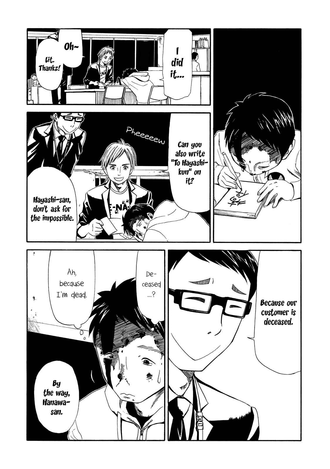 Page 27 Chapter 7 Shiyakusho