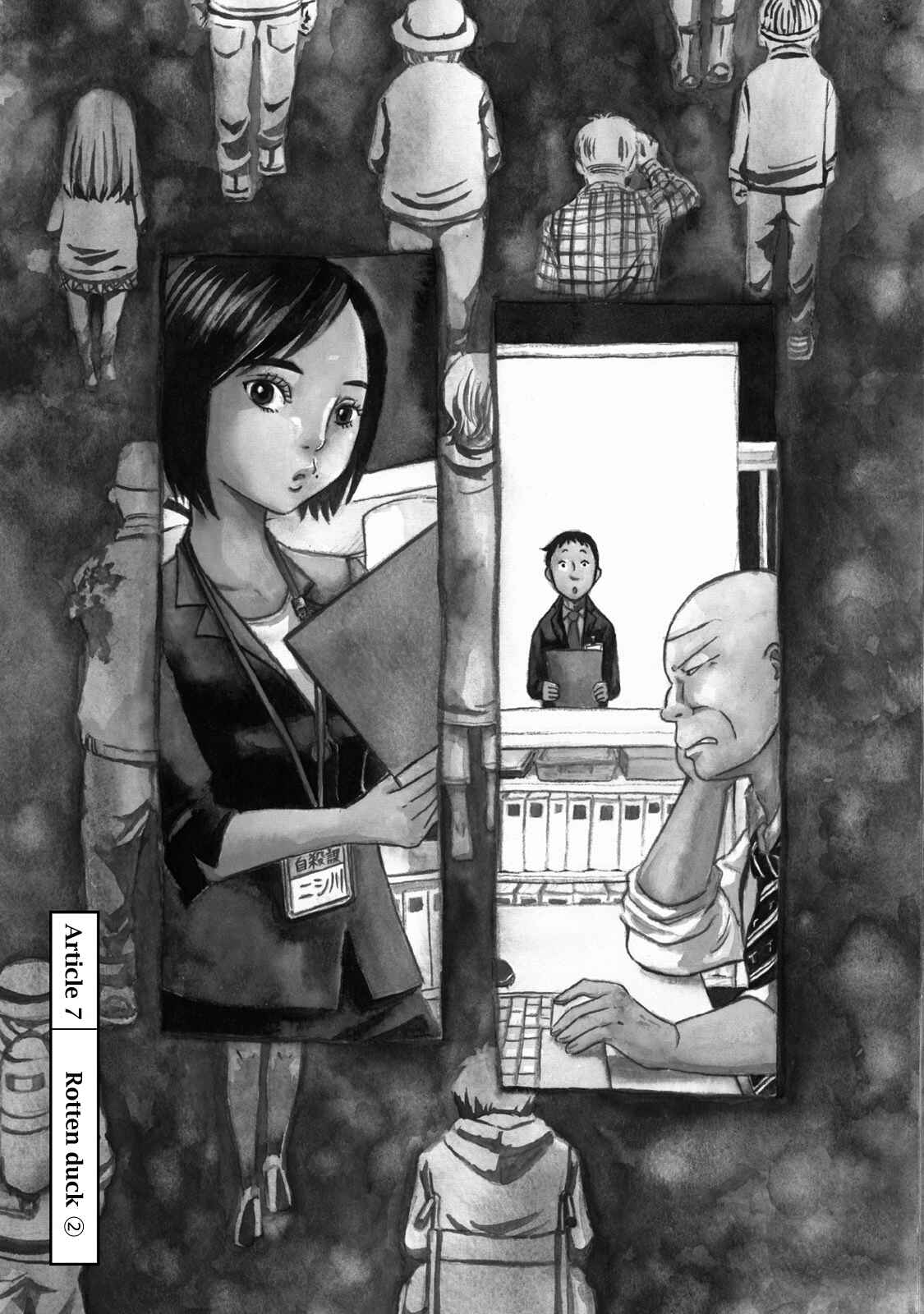 Page 4 Chapter 7 Shiyakusho