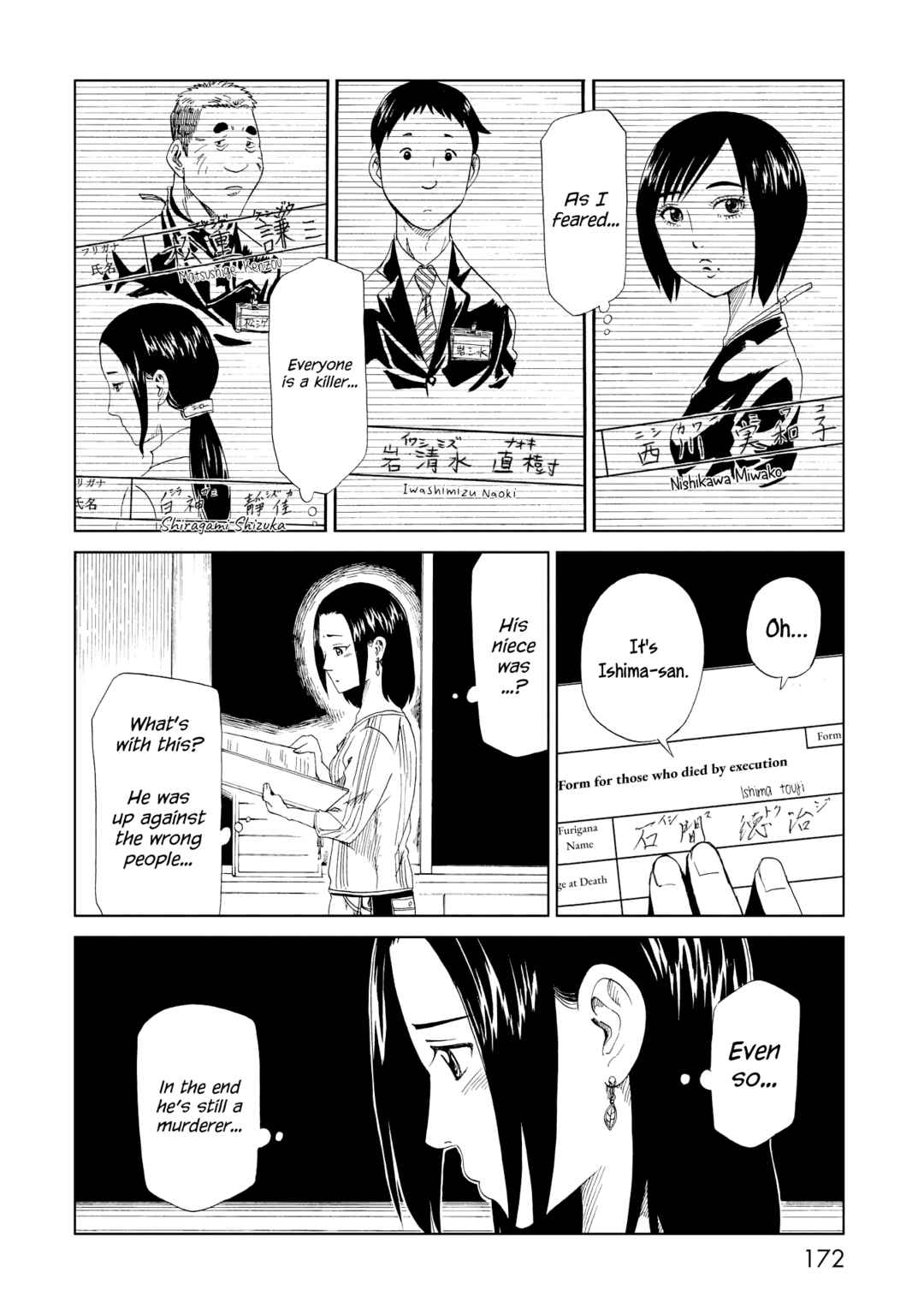 Page 24 Chapter 20 Shiyakusho