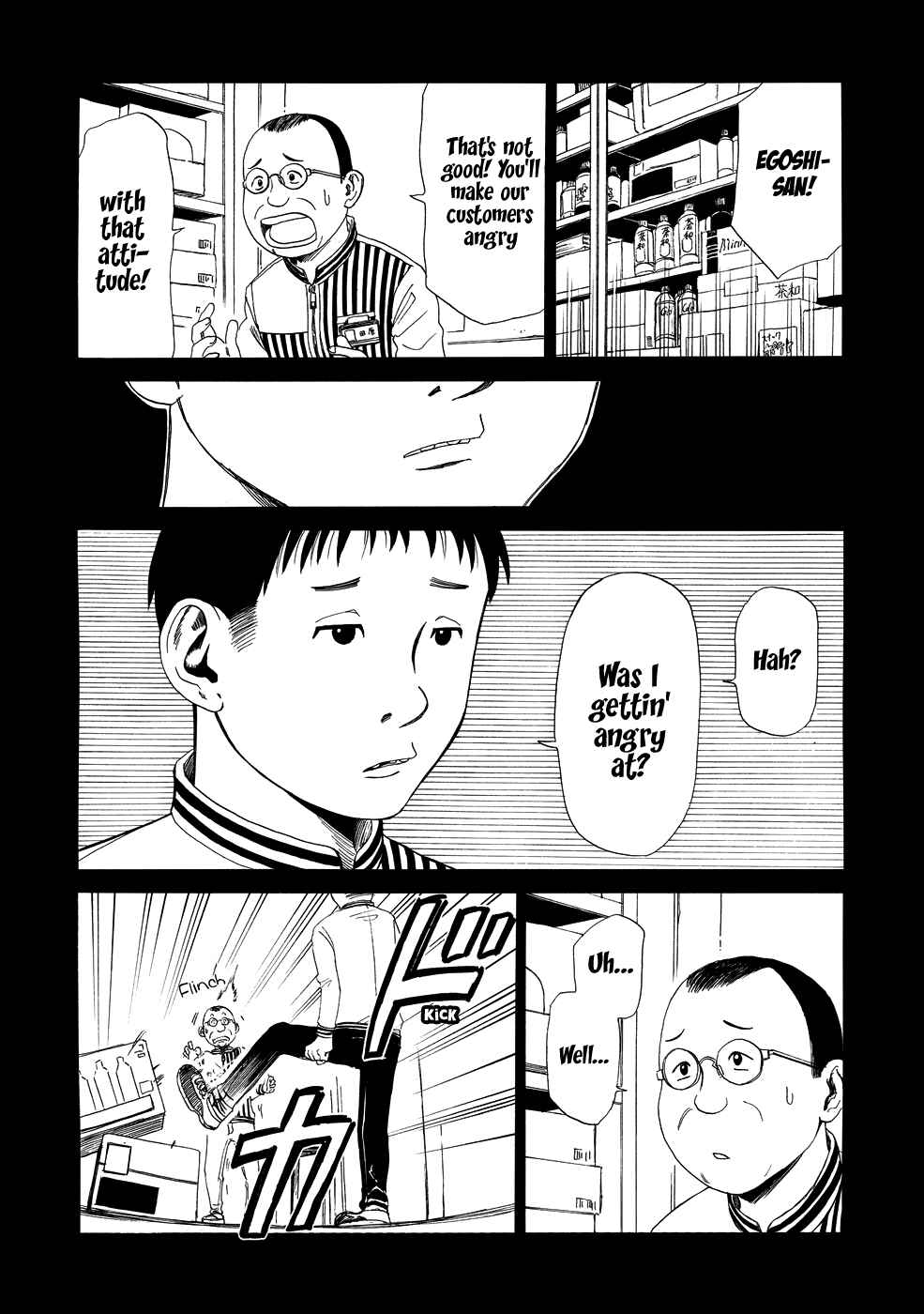 Page 11 Chapter 5 Shiyakusho