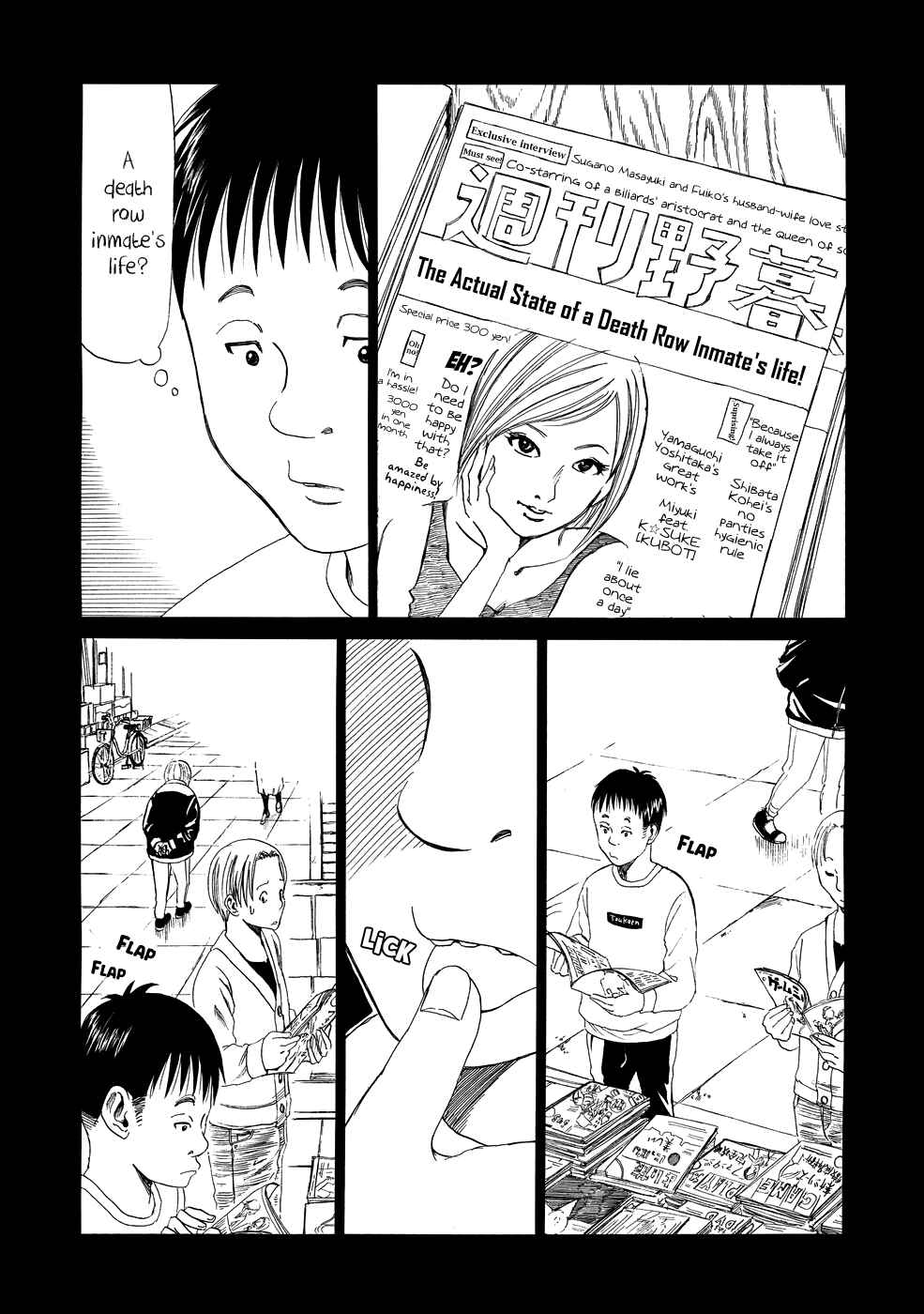 Page 13 Chapter 5 Shiyakusho