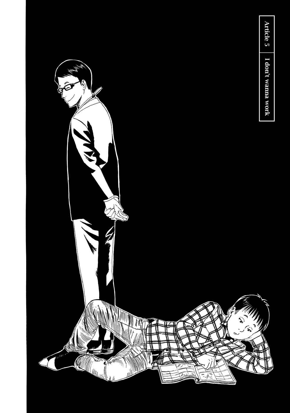 Page 3 Chapter 5 Shiyakusho