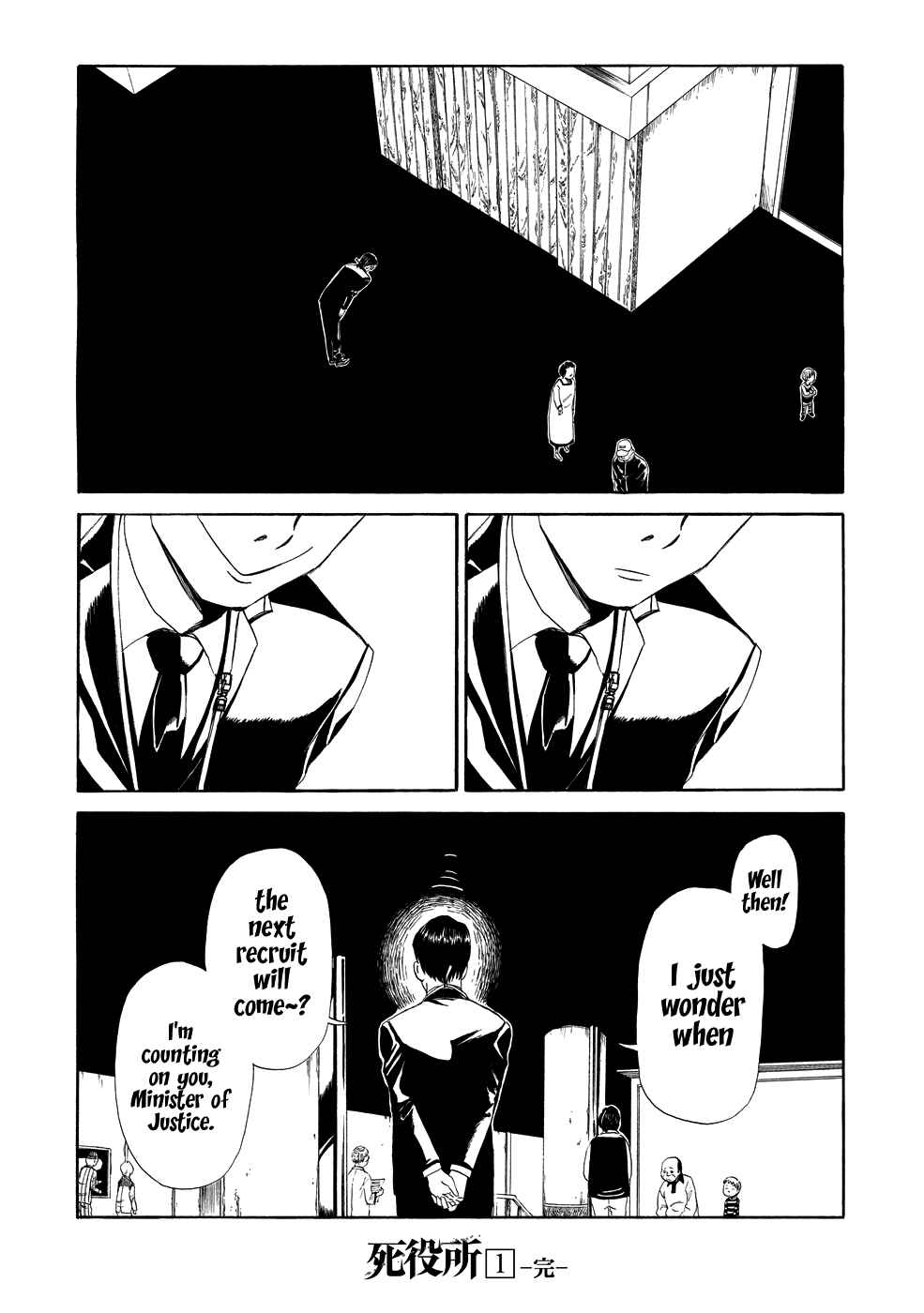 Page 33 Chapter 5 Shiyakusho
