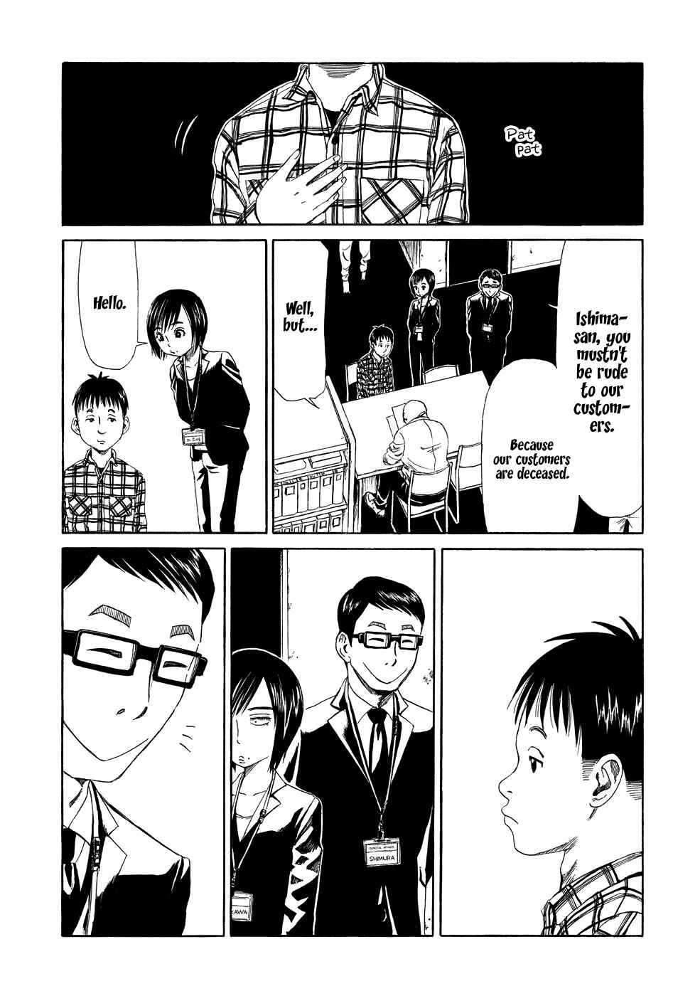Page 4 Chapter 5 Shiyakusho