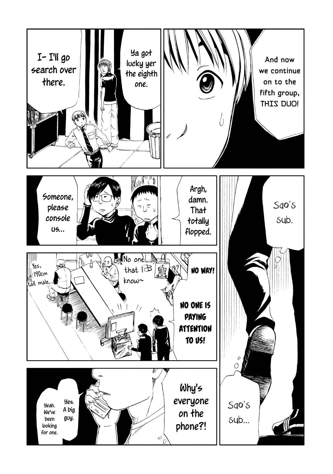 Page 13 Chapter 12 Shiyakusho