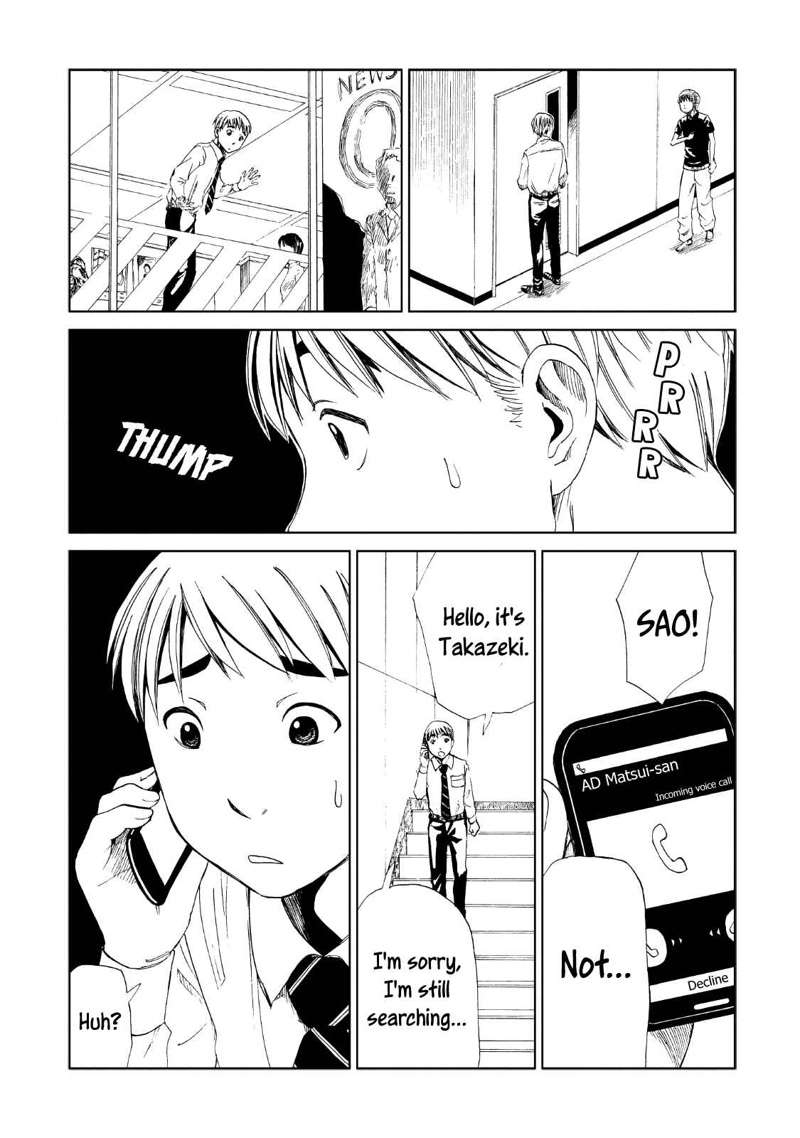 Page 14 Chapter 12 Shiyakusho