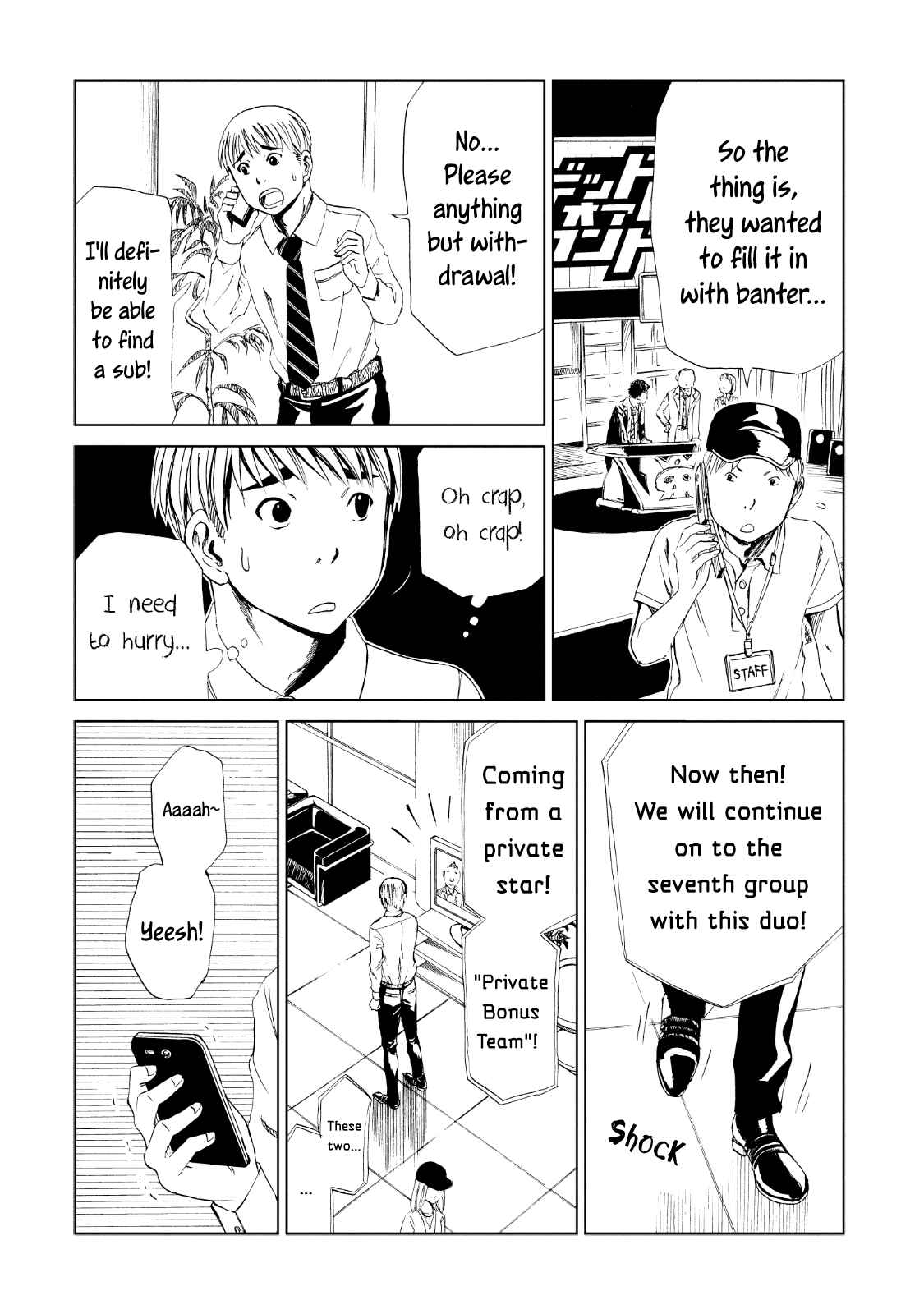 Page 15 Chapter 12 Shiyakusho