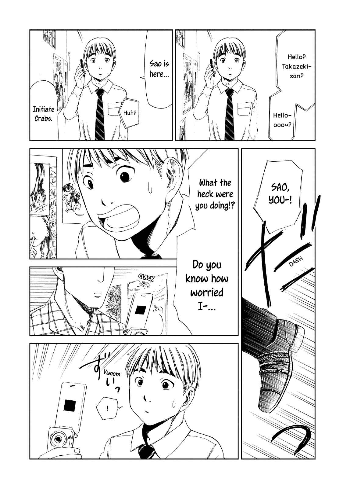 Page 22 Chapter 12 Shiyakusho